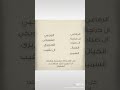 عشائر الرفاعي في خليل