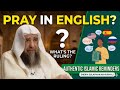 Can You Pray In English Or Your Native Language Sheikh Sulayman Ar Ruhayli 