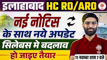 Ahc RO ARO  New Vacancy 2025 | AHC RO ARO Syllabus | AHC RO ARO Latest News | RO ARO Update | VK SIR
