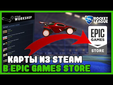 Video: Epic Neemt Psyonix Over En Verwijdert Rocket League Later Dit Jaar Uit De Verkoop Op Steam