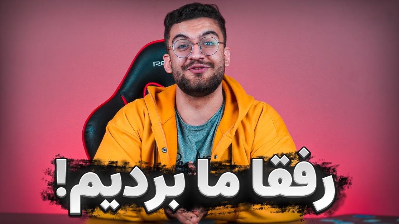 قوی ترین کامیونیتی یوتوب مال ممنتوعه ❤️❤️