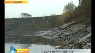 Новые проблемы с обеспечением питьевой водой населения могут возникнуть в Бодайбо