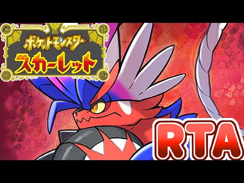 ポケモンsv のうてんきミントの入手方法と効果まとめ スカーレット バイオレット 攻略大百科