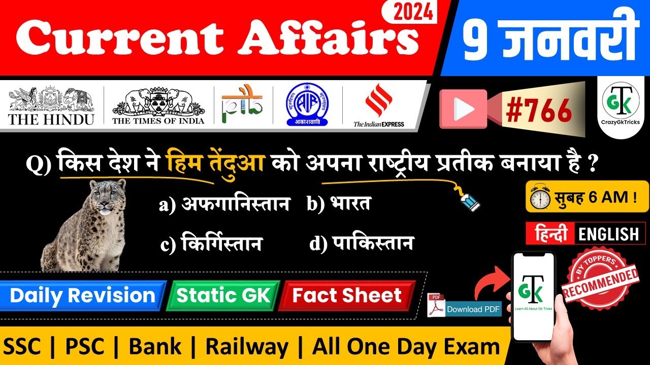 9 January 2024 Current Affairs | Daily Current Affairs | Static GK ...