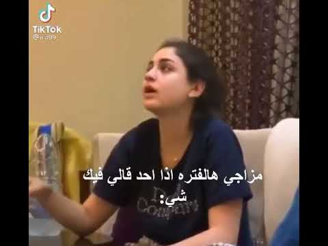 النفسيه هالفتره 