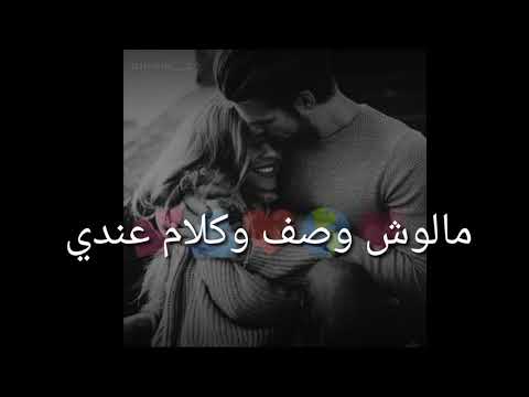 تفوت ايام وبتعدي وحبك لي مش قدي حالات واتس حالات حب