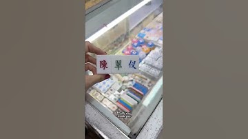 One of the last remaining hand carved mahjong masters in Hong kong #mahjong #hongkong #biukee