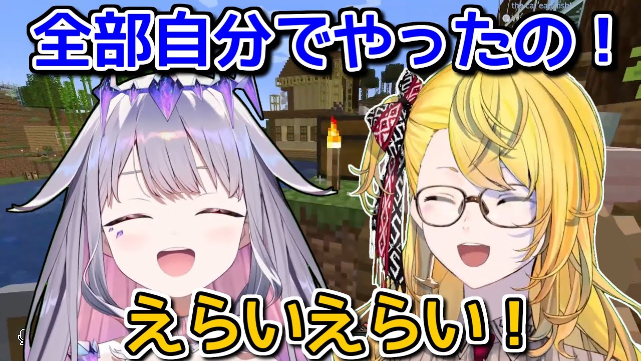 カエラと二人の時は思いっきり甘えるビジュー【ホロライブ切り抜き / 英語解説】