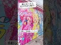 【竹下ぱらだいすサンCANDY A GO GO!さんと期間限定!!️竹下通りでコラボカフェ〜】ご招待いただき行って来たよ♡