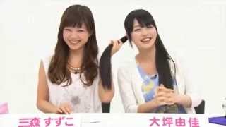 みもりんの横でゆかちん幸せそう【モモキュンソード放送直前企画!生放送】1 大坪由佳 検索動画30 みもりんの横でゆかちん幸せそう【モモキュンソード放送直前企画!生放送】1 大坪由佳 検索動画 30