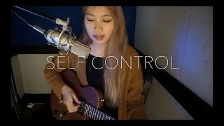 Self Control - Frank Ocean (cover) chords