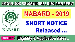 NABARD Recruitment 2019 - 73 Office Attendant Vacancies || NABARD Vacancy 2019 || NABARD 2019