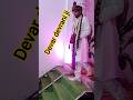 Ghar mandir se nahi wo kam tum rakh do jaga bhi kadam || #wedding #jaimala #viral #devar #yt #short