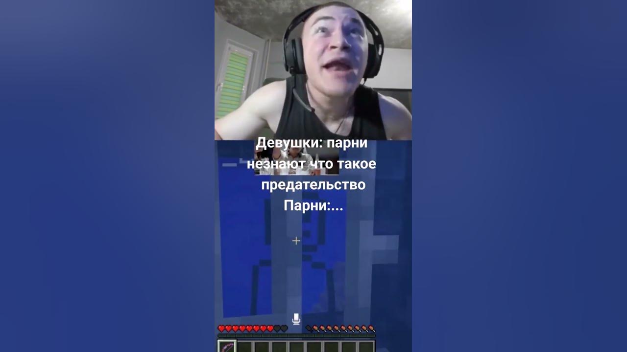 дерзко 69 - YouTube