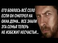 Его боялось всё село Если он стоял у дома Все знали - эту семью постигнет несчастье Спасенья не было