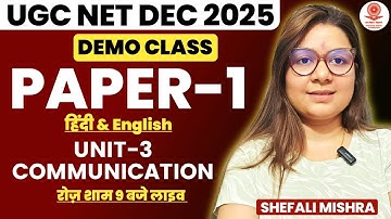 UGC NET DEC 2025 I Paper-1 Unit 3 Communication Detailed Class By Shefali Mishra I Demo Session