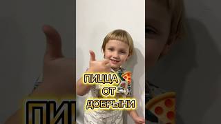Рецепт Сырной  Лепешки от Добрыни #рецептпиццы #сырныелепешки #семья