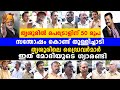   50         suresh gopi