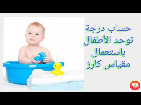 تاسعا استجابة التذوق و الشم و اللمس و استخدامها