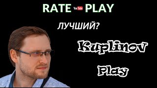 Строго, но по-доброму - Kuplinov Play. Процесс изменений и итоговый результат. (Выпуск #3)