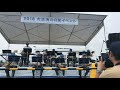 グランドシンフォニー grand symphony 陸上自衛隊 施設学校音楽隊 大洗海の月間イベント ガルパン 最終章 OP 大洗の海賊の歌