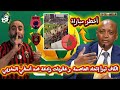 بووووم الكاف تبرىء إتحاد العاصمة من التهم و تحضر عقوبات رادعة ضد آسفي المغربي