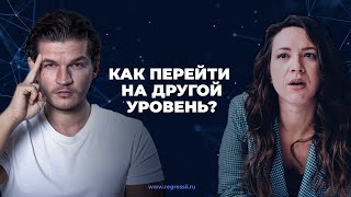 Как наставник помогает выйти на другой уровень. Алексей Кройтор.