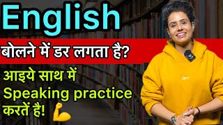 Start Speaking Fluent English in Just 10 Minutes—Try These Sentences Now! 💀