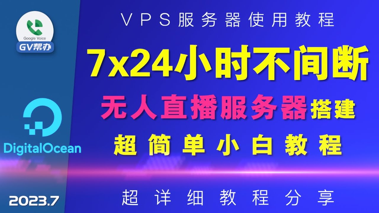 chatgpt,gv,googlevoice,电 报,chatgpt 充 值,chatgpt 注 册,chatgpt 会 员,paypal 注 册,p...