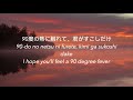 Lucky Kilimanjaro SAUNA SONG lyrics (Japanese, Romanized, &amp; English)