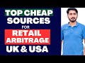Hidden Suppliers For Amazon Online Retail Arbitrage | UK &amp; USA Amazon FBA Suppliers For Sourcing
