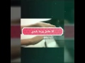 انا حامل وردة بايدي 