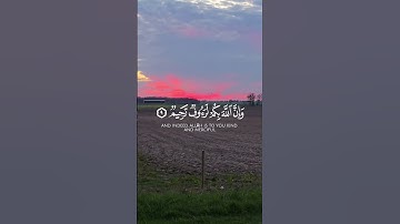 سورة : الحديد - Al-Hadid  [ الحديد: 9] #المصحف #اكسبلور #coran #القرآن_الكريم