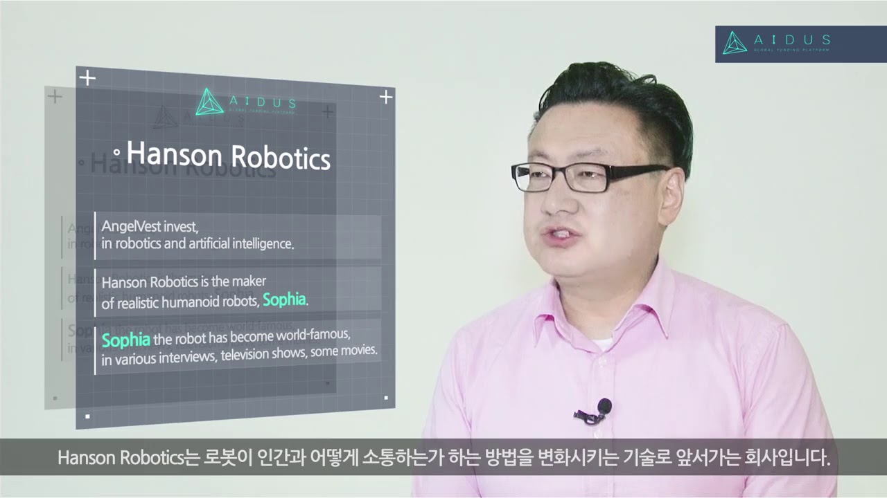 아이 더스 코인 (86) 사진