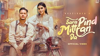 Sara Pind Mittran Da (Official Video) HUSTINDER | Simar Kaur | Naiqra | Vintage Rec | Punjabi Song