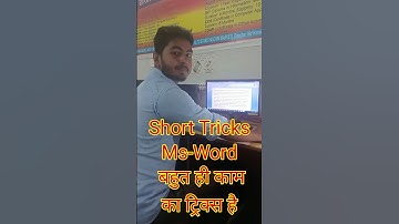 Capital & Small Letter Tricks in Ms-Word | #viral #trending #ytshorts #shorts #short #shortvideo