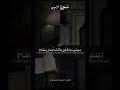 تلاوه هادئه للشيخ مهاب الشهاوي سوره مريم نجومي