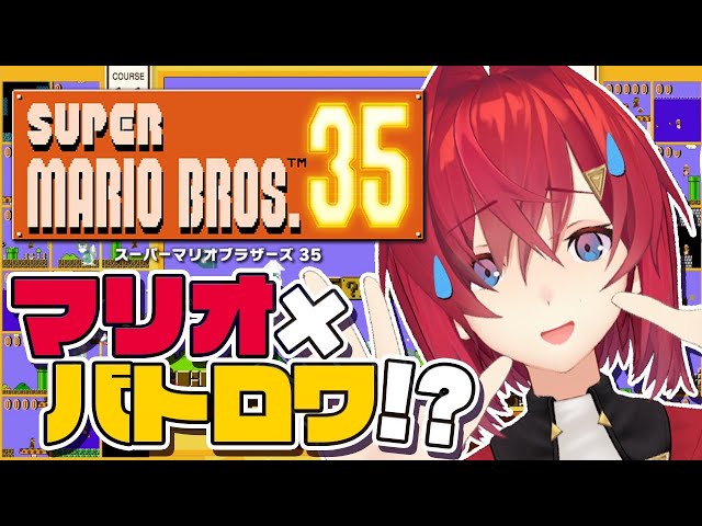 【マリオ35】最強のマリオは私だ！！！35人のマリオの頂点に立つ女【にじさんじ／アンジュ・カトリーナ】のサムネイル