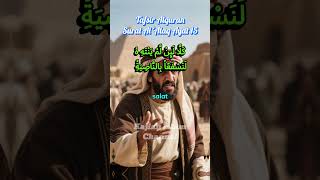 Tafsir Surat Al-Alaq Ayat 15: Ancaman Keras bagi Pendusta Kebenaran