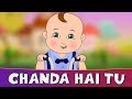 चंदा है तू मेरा सूरज है तू - New Hindi Rhymes For Children | Hindi Balgeet, Poems, Kids Songs