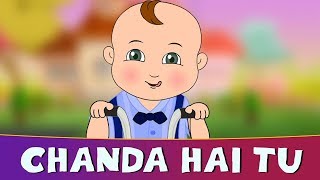 चंदा है तू मेरा सूरज है तू - New Hindi Rhymes For Children | Hindi Balgeet, Poems, Kids Songs