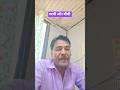 गरमी और बीबी दोनों एक जैसी,,, #funny #video # Heera mourya comedian #