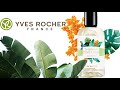 Тропическая Бомба - Tropicale Tentation Yves Rocher