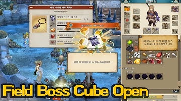 [TOS]  Field Boss Cube Open