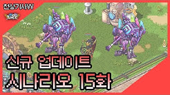 라피스 천상기사 - Youtube