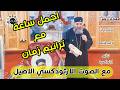 اجمل ساعة مع ترانيم زمان ترانيم تراث ترانيم قديمة ترانيم ارثوذكسية الصوت الارثوذكسي الأصيل mp3