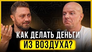 картинка: ЗАБУДЬ ПРО РЕКЛАМУ НА МАРКЕТПЛЕЙСАХ! Как продавать любые товары через короткие видео?