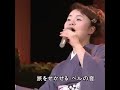 #哀愁列車 #島津亜矢