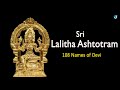 Sri lalitha ashtotram  108 names of devi ma  sri lalitha ashtottara shatanamavali  jothishi