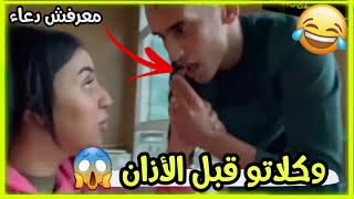 ندى حاسي و نزار السبيتي ماصيمينش ؟ ?